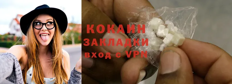 продажа наркотиков  KRAKEN tor  Cocaine Эквадор  Дербент 