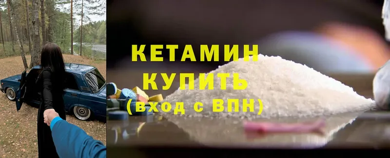 купить закладку  Дербент  КЕТАМИН ketamine 